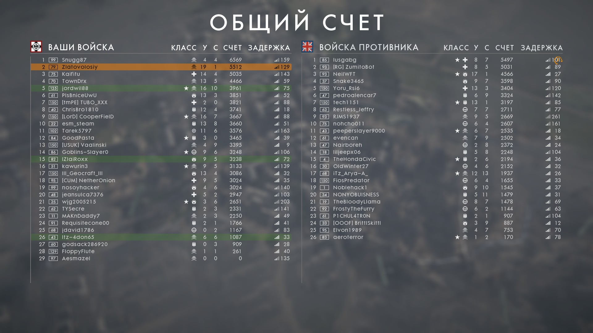 Last second sector flip